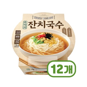  추억의 잔치국수 컵라면 즉석간편식 134g x 12개