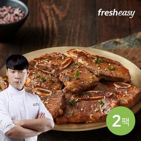 바를정육 한입LA갈비 x2팩