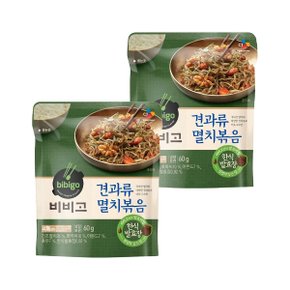 비비고 견과류 멸치볶음 60g x2개