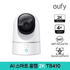 스마트 홈캠 2K T8410 CCTV 360도 AI 홈카메라 가정용