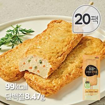 꼬꼬빌 심쿵 닭가슴살 어묵바 오리지널 70g x 20팩