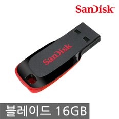 [S] 샌디스크 코리아 정품 USB 메모리 Curuzer Blade 16GB/크루저블레이드/초소형
