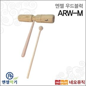 우드블럭 Angel wood block ARW-M 우드블록