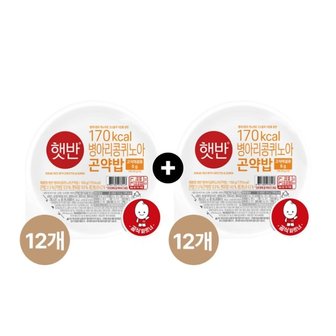 CJ제일제당 햇반 병아리콩 퀴노아 곤약밥 150g x24개