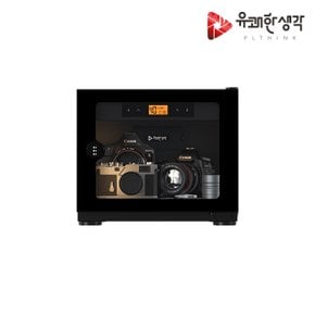 PLD-20L 카메라 제습함 20L 다용도 카메라 렌즈 보관함