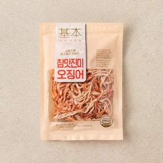  참맛진미 오징어 400g