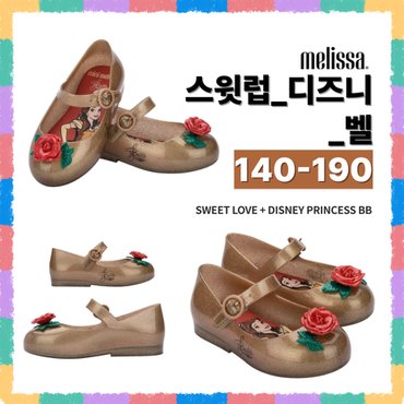 멜리사 토박스 미니멜리사 젤리슈즈 디즈니 프린세스 벨 브론즈 MSKCC1TSDP11