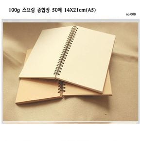 100g 무선 종합장 스케치북 크로키북 50매(a5) no.006