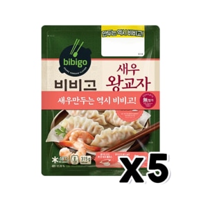 비비고 새우왕교자 즉석간편조리 315g x 5개