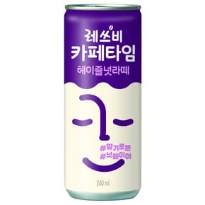레쓰비 카페타임 헤이즐넛라떼 240ml*6입