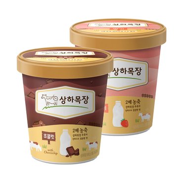 매일 상하목장 유기농아이스크림 초코+딸기 474mL 각 1개(총 2개)/상하아이스크림/상하우유