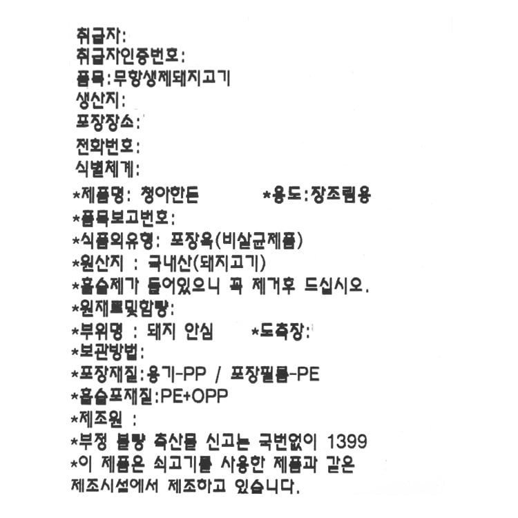 품질표시이미지1