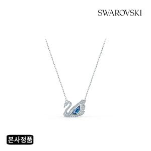 스와로브스키 [본사정품/쇼핑백증정] Swan 블루 로듐 목걸이 5533397