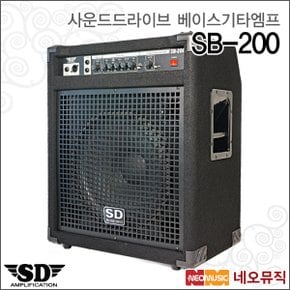 사운드드라이브베이스엠프 SB-200 / 콤보엠프 / 200W