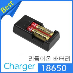 18650배터리충전기 18650충전기 배터리홀더 18650케이스