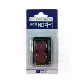 다산)초강력ND자석(No7 20mmx3T 4개입)-20mm