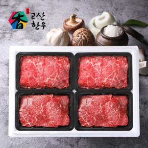 [냉장] 고산한우 1등급이상 암소정육세트 정성예찬1호(1.6kg)/불고기400gx2팩+국거리400gx2팩