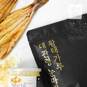 강원도 대관령 눈마을 자연건조 황태가루 100g+180g 천연조미료