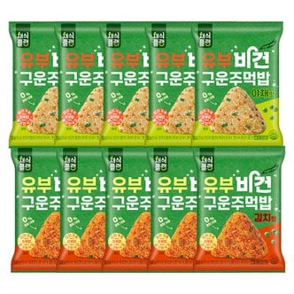 채식플랜 유부 비건 구운주먹밥 김치맛 15팩+야채맛 15팩