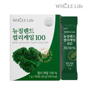 뉴질랜드 컬리케일 100 30포 x 1박스