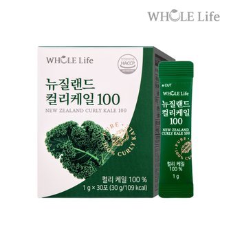 홀라이프 뉴질랜드 컬리케일 100 30포 x 1박스
