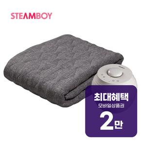 워셔블 카본 온수매트 S (그레이) ST213(S) 렌탈 60개월 월 7300원
