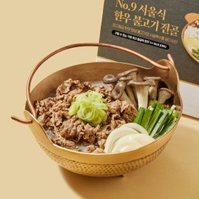 1++ NO.9 서울식 한우 불고기 전골