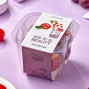 하루 한컵 뷰티 컵과일 150g (사과,적포도,방울토마토)