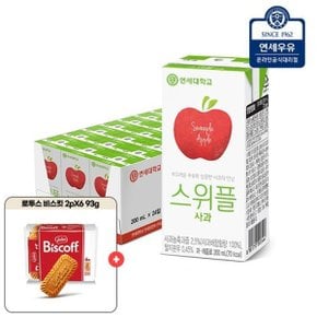 스위플 사과 200ml 24팩+로투스 비스킷 2Px6 93g