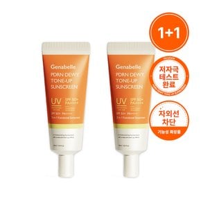 [1+1] PDRN 듀이톤업 선크림 40ml (혼합자차)