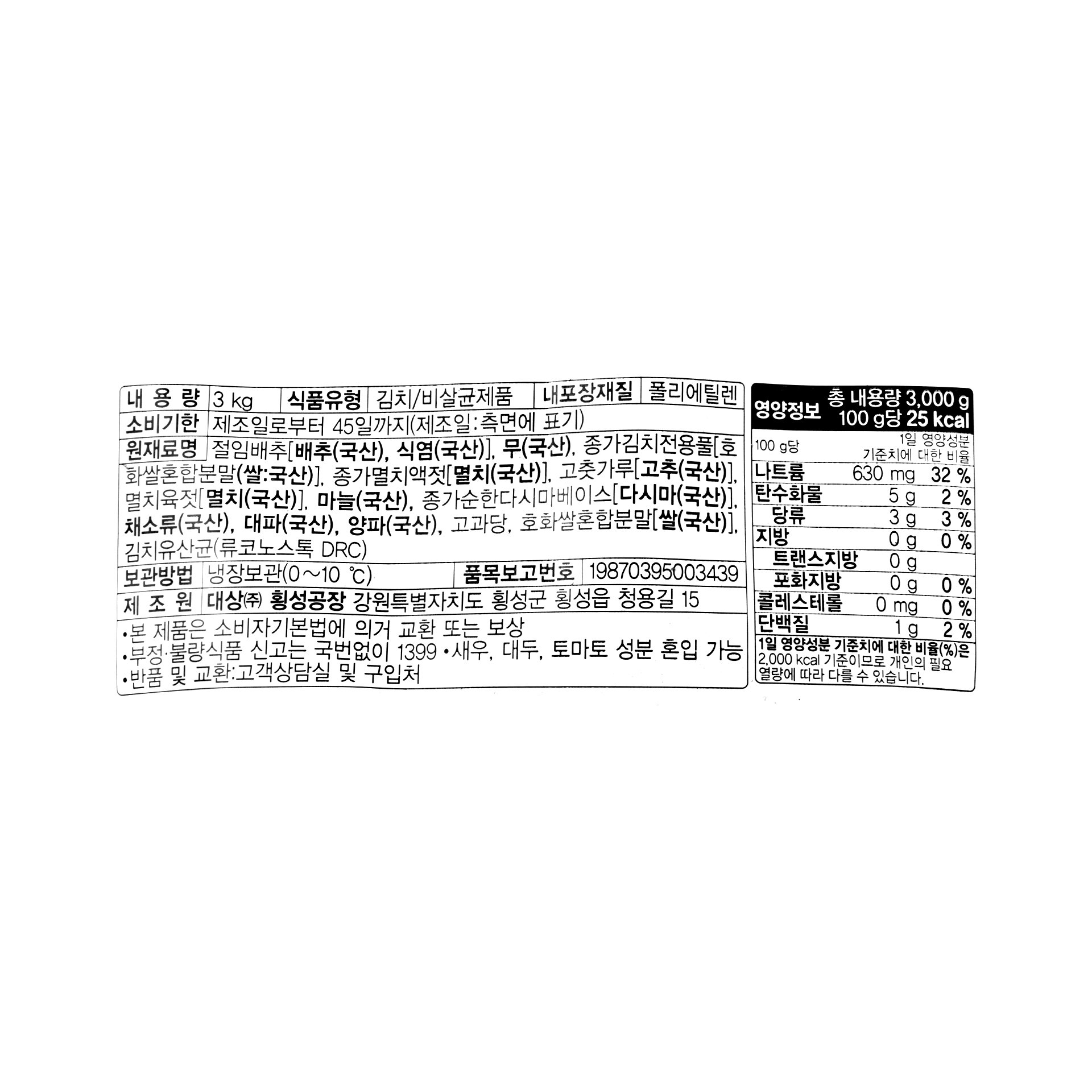 품질표시이미지1
