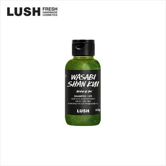 LUSH [백화점] 와사비 샨 쿠이 110g - 샴푸