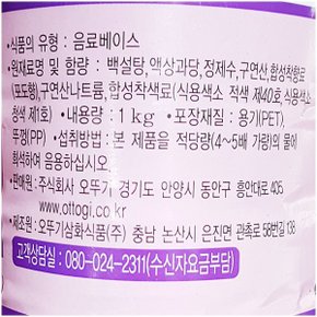 포도 과일 홈카페 탄산수 카페용 시럽 1kg