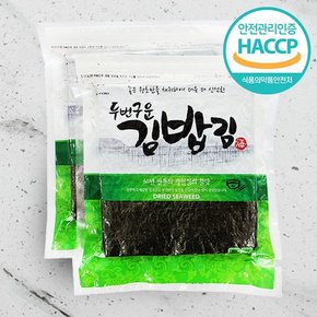 HACCP 광천 김밥김 100매(2.3gX100매)