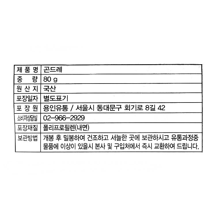 품질표시이미지1