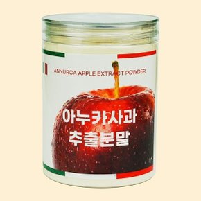 아누카사과 추출 분말 250g 모미호호