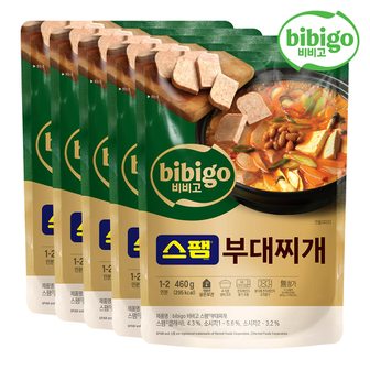 CJ제일제당 [본사배송] 비비고 스팸부대찌개 460g X 5개