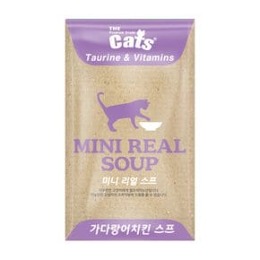 더캣츠 미니리얼 가다랑어치킨스프 40g