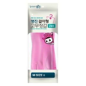 명진 걸이형 고무장갑 2켤레(중)