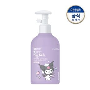 마이키즈 프레쉬 산리오캐릭터즈 샴푸 320ml (쿠로미)