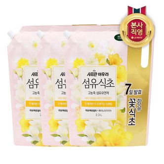 엘지생활건강 샤프란 아우라 섬유식초 러브 2.3L x 3개