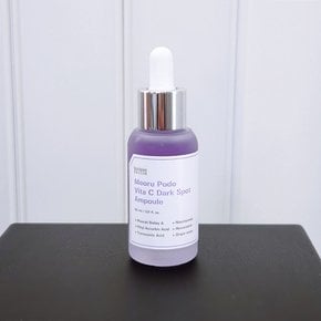머루포도 비타씨 다크 스팟 앰플 30ml