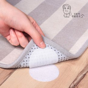 벨크로 고정패드 5개입 밀림방지패드 논슬립 이불