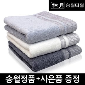 송월 격자 10장+사은품(170g/531gsm/40X80cm/170g/뱀부얀혼방사)