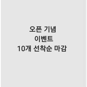 바이 리얼베리어 세라베이스 카밍 모이스처라이징 크림 50ml 1개 오픈선물 랜덤발송 오픈특가 오픈선물