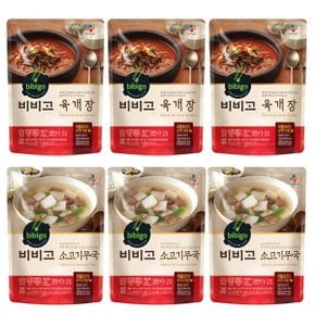 육개장 500g x 3팩 + 소고기무국 500g x 3팩