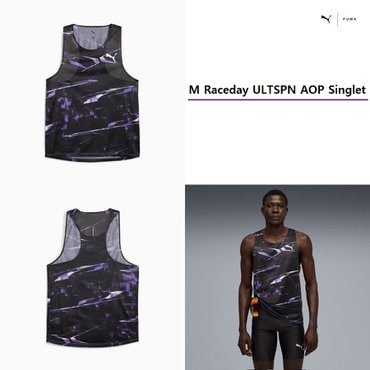 푸마 남성 레이스데이 울트라스펀 AOP 싱글렛 527608 - 28 M Raceday ULTSPN AOP Singlet