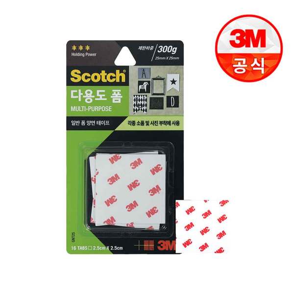 스카치 다용도 폼 양면테이프(포스터용) GNT25