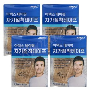 아텍스테이핑 자가점착테이프(7.5cm) 4롤 3인치 / 일회용 탄력붕대. 보호대