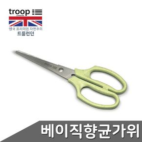 (재고소진시단종) 트룹런던 베이직 향균가위 1p